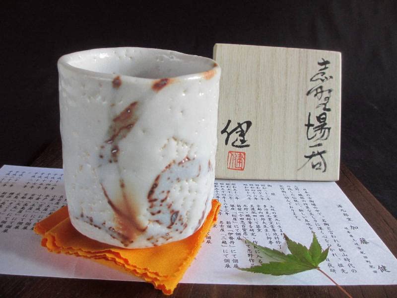 【新品】源九郎窯 加藤 健 湯呑 新品】源九郎窯 加藤 健 湯呑