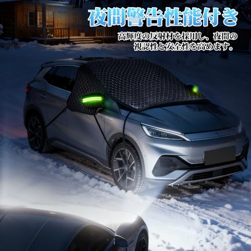 CUBATTY フロントガラス凍結防止カバー Mサイズ