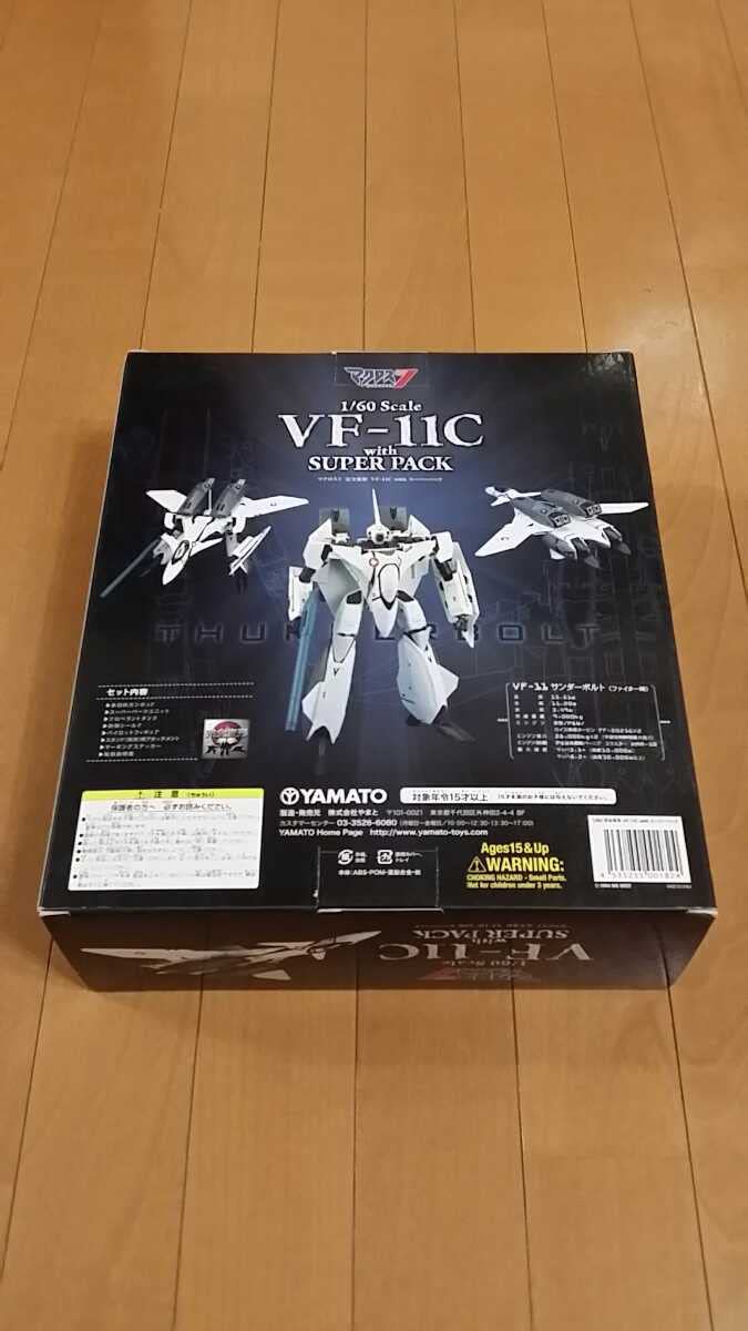 Amazon.co.jp: マクロス7 やまと YAMATO 1/60 完全変形 VF-11C