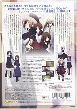工画堂スタジオ シンフォニック＝レイン 愛蔵版 Amazon | 工画堂スタジオ シンフォニック=レイン愛蔵版 | PC