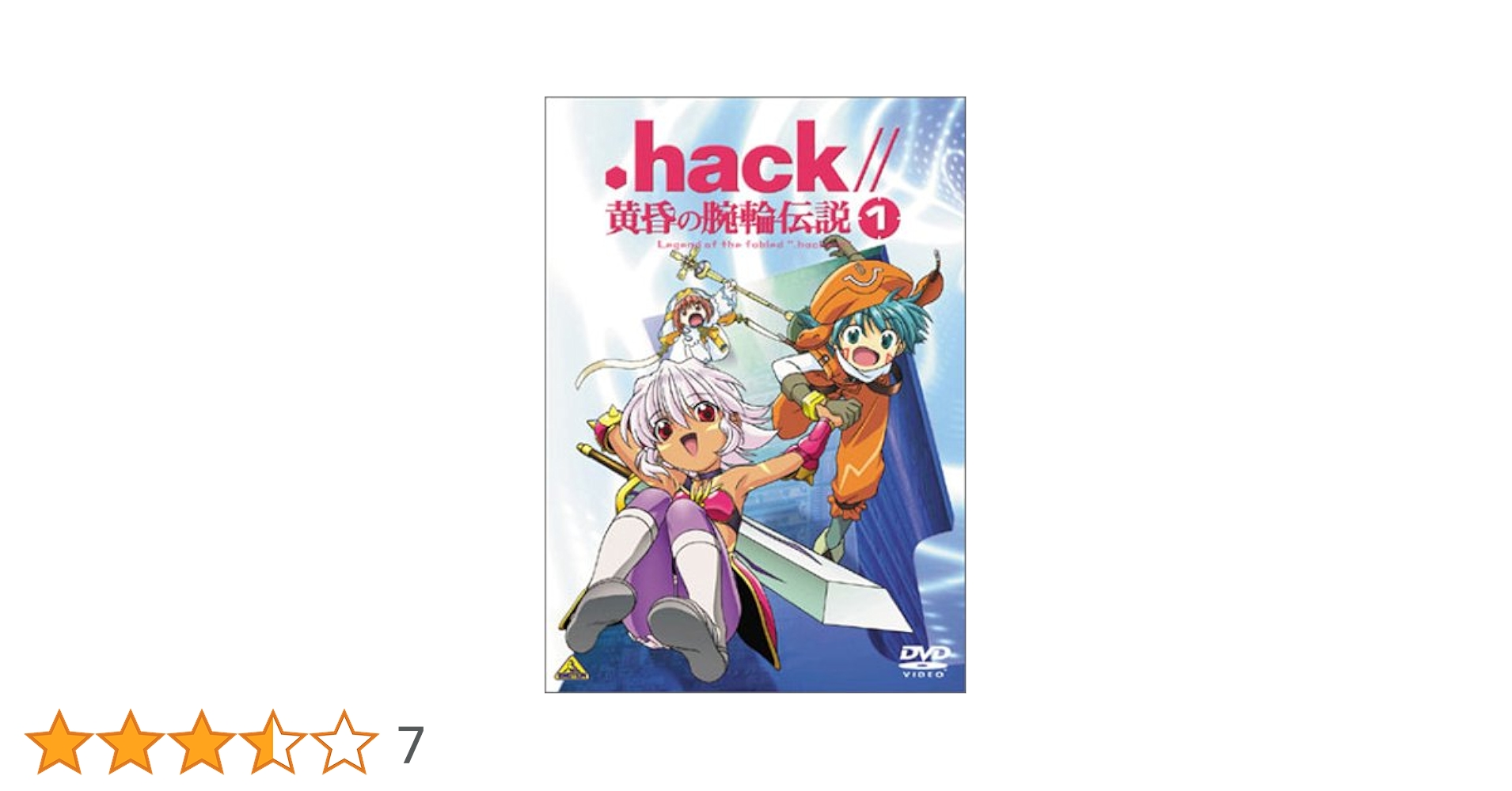 .hack//黄昏の腕輪伝説 全6巻 特典＆BOX付きセット Amazon.co.jp: .hack//黄昏の腕輪伝説 全6巻セット [マーケット