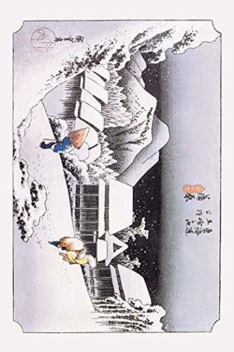 Curmoor or Florican Fine Art Canvas Print (20"x30")