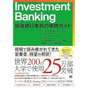 Amazon.co.jp: 株式投資・投資信託 - 投資・金融・会社経営: 本
