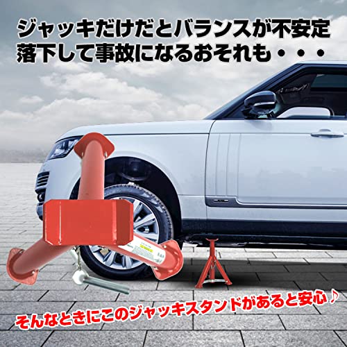馬ジャッキ　4T 2個 WEIMALL（ウェイモール） ジャッキスタンド 2t 4基セット 折りたたみ式