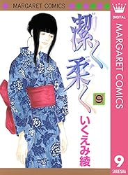 うみページ FUKUDA 3ライン グリーンレーザー墨出し器 EK-268GJ 2垂直・1