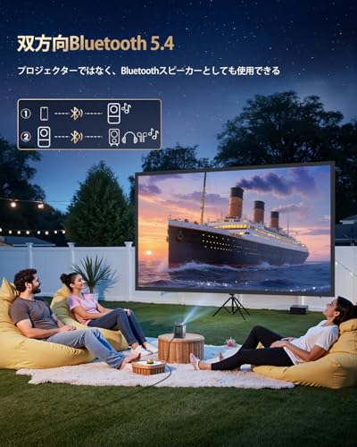 undefined プロジェクター 小型 - [Netflix公式認証/Dolby対応/自動台形補正/電動フォーカス] 680ANSI 高輝度 WiMiUS モバイルプロジェクター PrimeVideo/Disney+/YouTube内蔵 リアル1080P 4K対応 WiFi6 双方向Bluetooth5.4 Switch/PC/スマホ接続可 プロジェクター 家庭用 P61Pro の商品画像 6