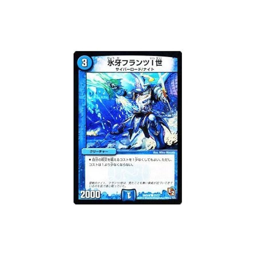 Amazon.co.jp: デュエルマスターズ 【トラップ・コミューン