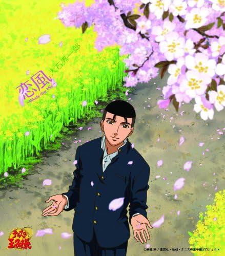 テニスの王子様 大石秀一郎 恋風～Windy day Mix～ ２枚セット テニスの王子様:恋風～Windy day Mix～ 中古CD | ブックオフ公式