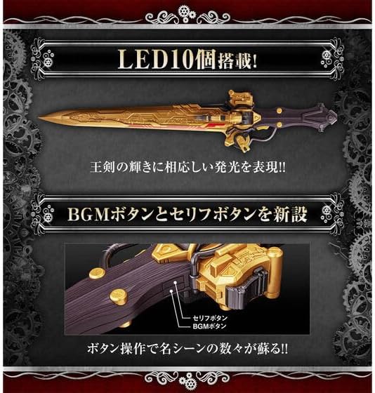 オージャカリバーZERO -MEMORIAL EDITION- 👝オージャカリバー オージャカリバーZERO -MEMORIAL EDITION- 👝オージャカリバー