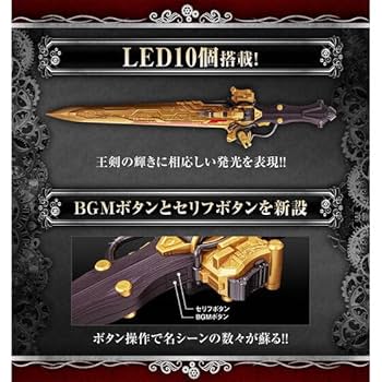 Amazon | オージャカリバーZERO MEMORIAL EDITION | リバーシ