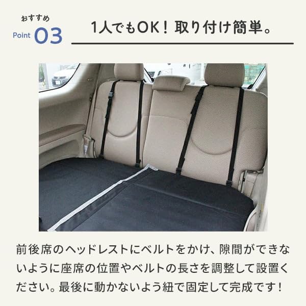 極美品 PeT‘s スペースボード ロングタイプ 後席2枚 車載 ペット Amazon.co.jp: 座席下への落下を防ぐ広々ボード（後席用） ロング 犬
