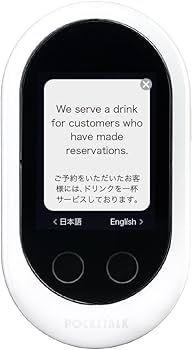 【未使用】 POCKETALK ポケトーク S ホワイト 通信2年 翻訳機 Amazon | 【公式】 POCKETALK W （ ポケトーク ） 翻訳機 ＋