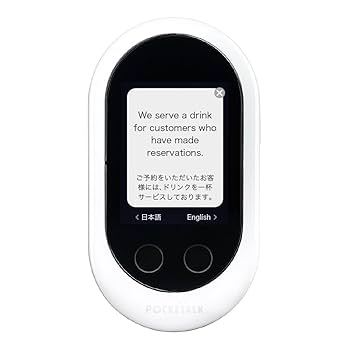 Amazon | 【公式】 POCKETALK W （ ポケトーク ） 翻訳機 ＋
