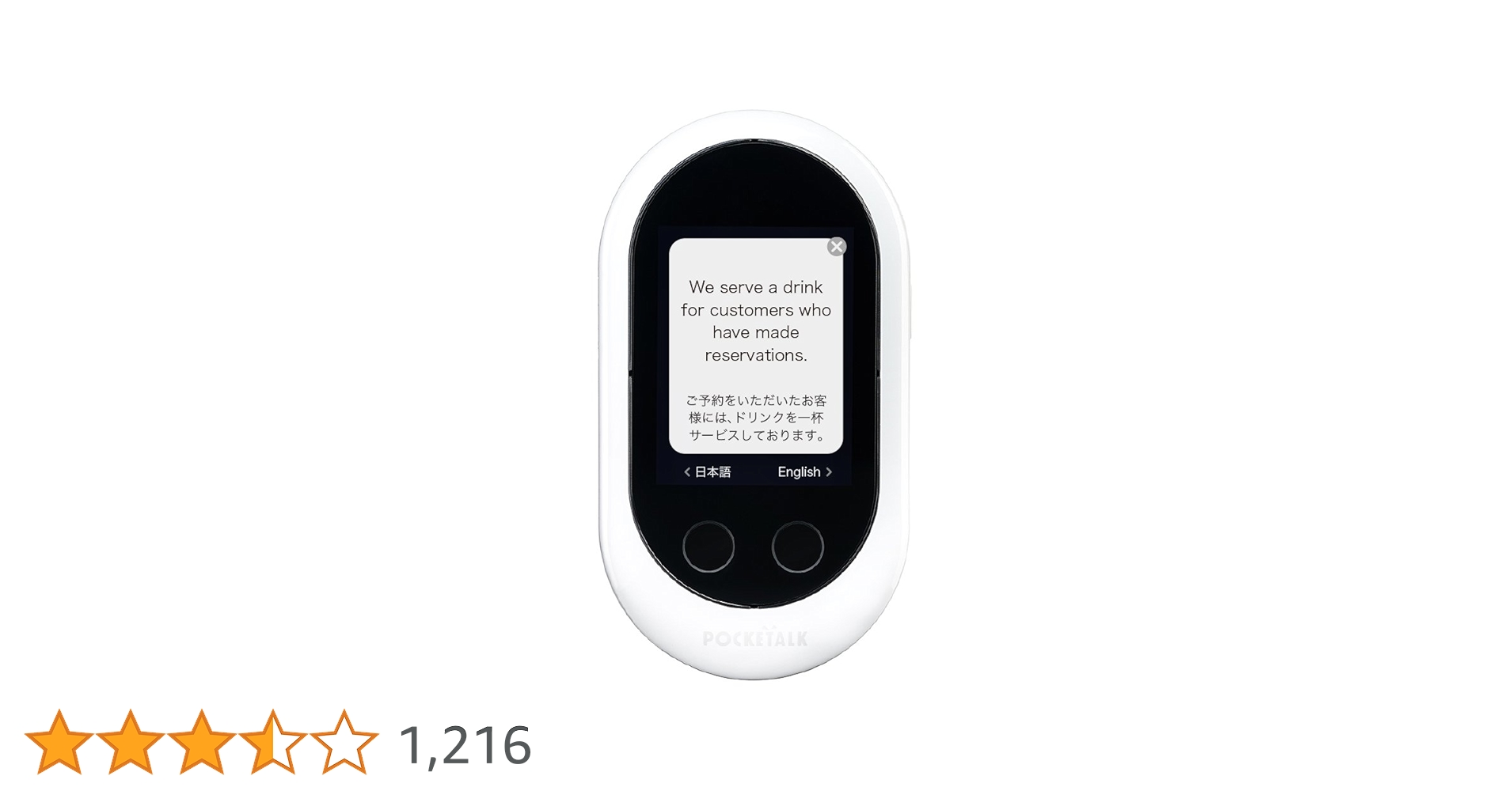 Amazon | 2026年1月末SIM通信サービス停止予定|POCKETALK W Amazon | 2026年1月末SIM通信サービス停止予定|POCKETALK W