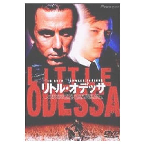 リトル・オデッサ