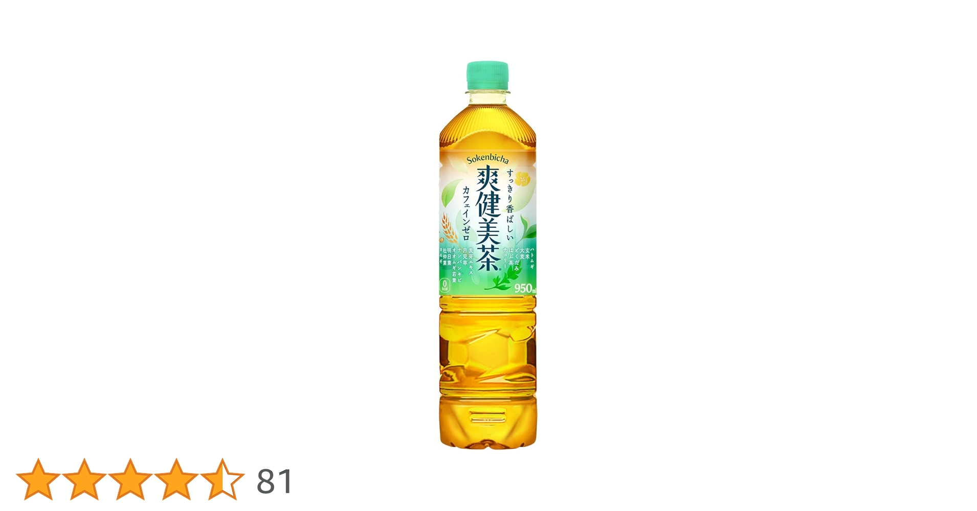 Amazon.co.jp: コカ・コーラ 爽健美茶 950mlPET ×12本 液体