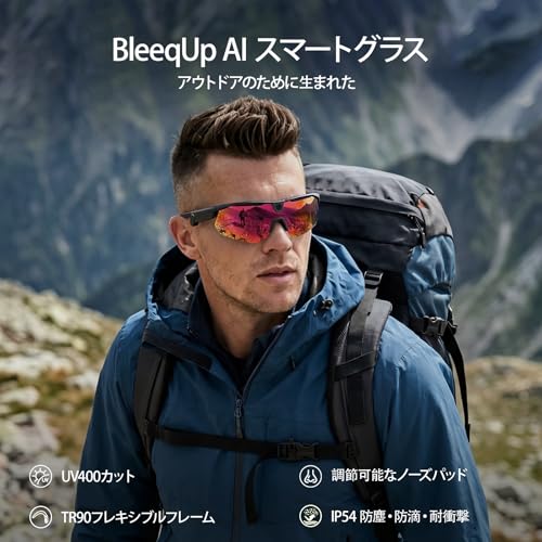 BleeqUp スマートサングラス CGQ542A0サムネイル4