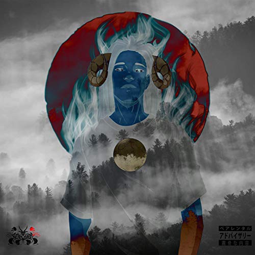 Fleshlight! [Explicit]