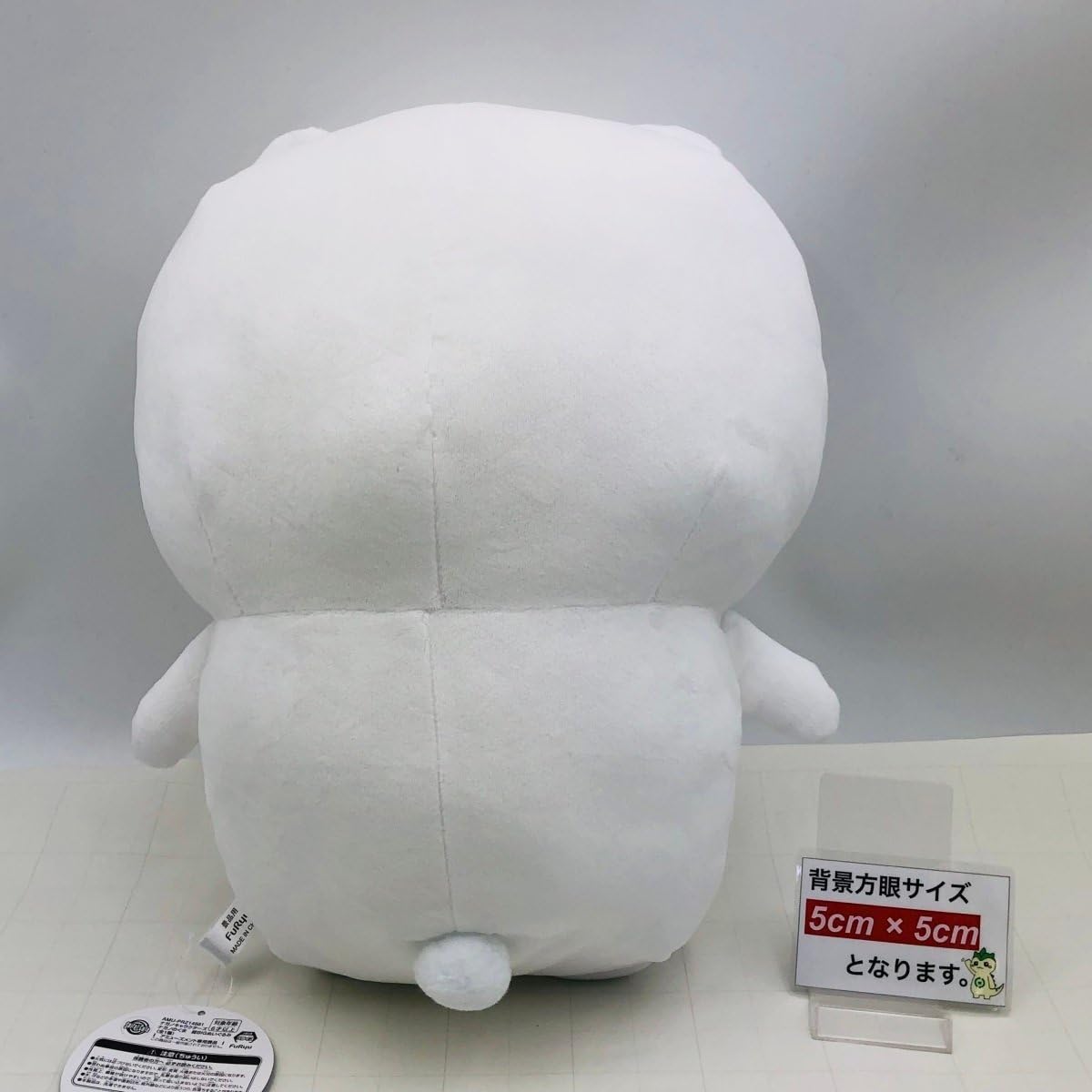 Amazon.co.jp: フリュー ナガノキャラクターズ ナガノのくま 超BIG