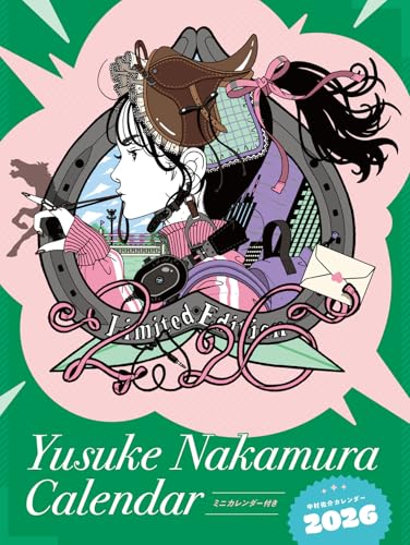 中村佑介カレンダー2026