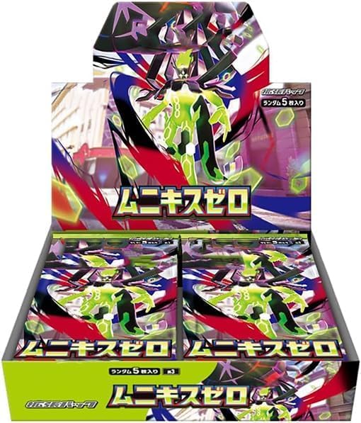 シュリンク付き　ポケモンカードゲーム 拡張パック ムニキスゼロ BOX Amazon.co.jp: 【シュリンク付き未開封】ﾎﾟｹﾓﾝｶｰﾄﾞｹﾞｰﾑ 拡張パック