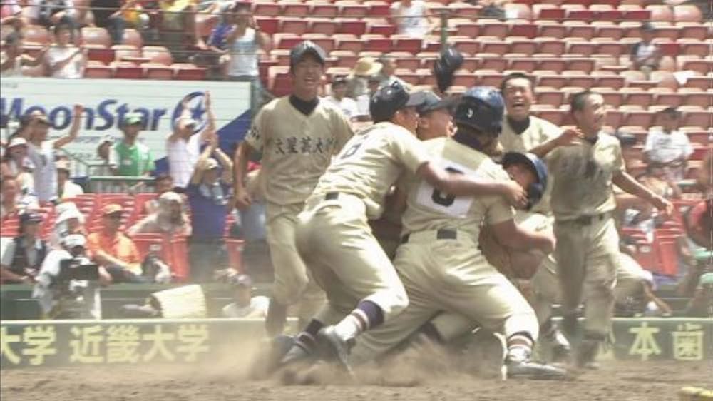 高校野球DVD 4セット 2006・2007・2008・2003〜2007 高校野球DVD 4セット 2006・2007・2008・2003〜2007 - メルカリ