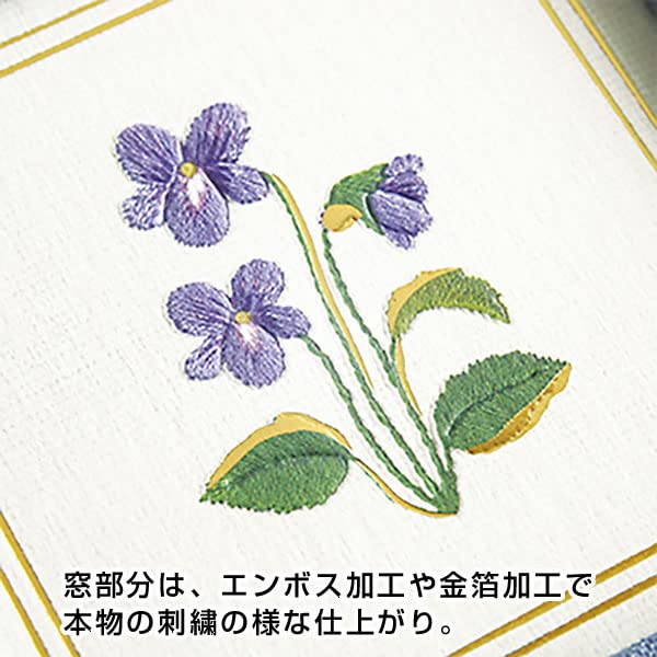 Amazon | シンプル色紙 スミレ SYG-11 花言葉「誠実」「愛」 二