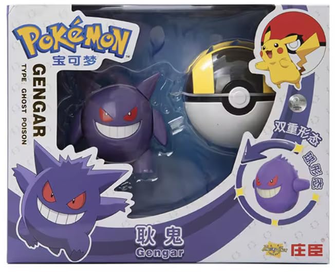 Pokemon, Box Style 1, 25 cm