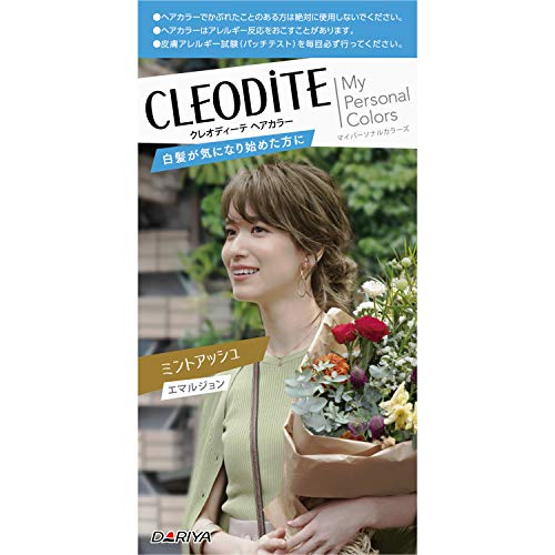 最安値 ダリヤ クレオディーテヘアカラーエマルジョン ミントアッシュの価格比較