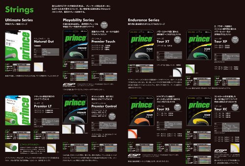 Prince Tour XC Tennis String Set-15L Gauge-Yellow - Image 3