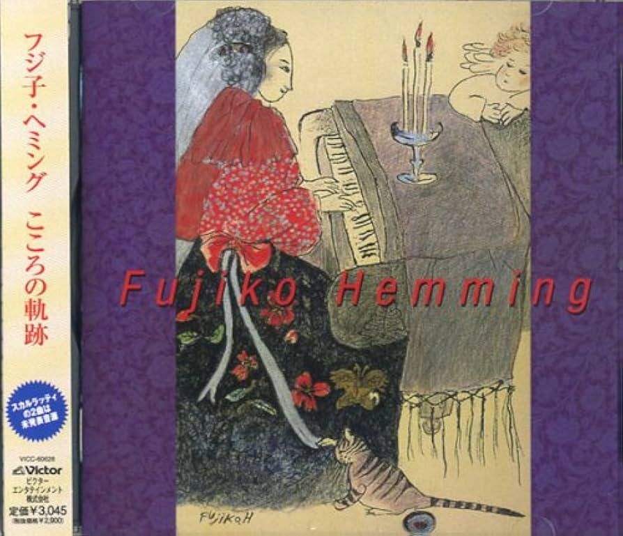 フジ子・ヘミングの軌跡 81RLjbb9HGL._AC_SY200_QL15_.jpg