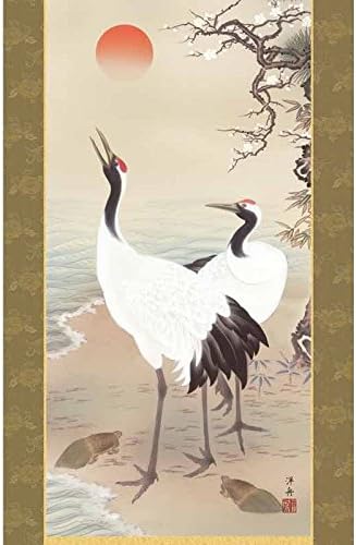 茶道具 掛軸 鯉のぼり 鯉幟 絵 一行 上村米重 共箱 管理.SE 茶道具