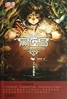 Kurune 7514805524 Book Cover