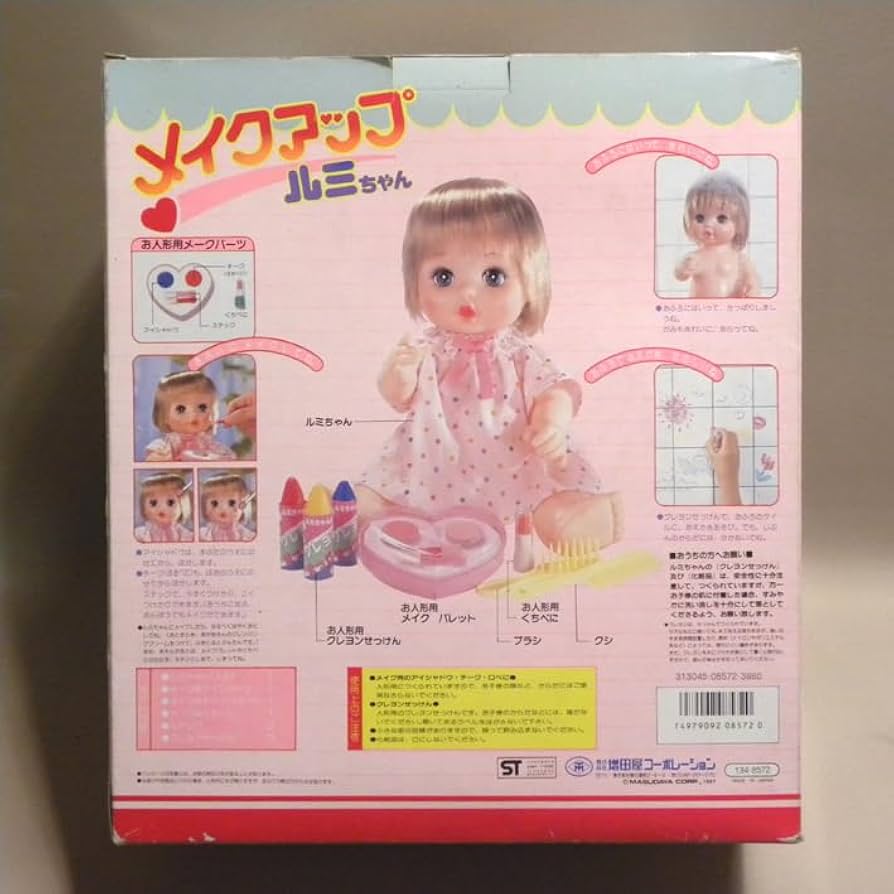 Amazon.co.jp: 1980年代 当時物 マスダヤ増田屋 メイクアップ