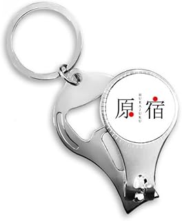 Hurajuku Japaness City Name Red Sun Flag Nail Nipper Ring Chaveiro Abridor de Garrafas Clipper