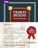 チャールズ・ディケンズ 生誕200年 Collectable DVD-BOX
