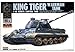 マイクロエース 1/48 リモコンタンク No.4 キングタイガー