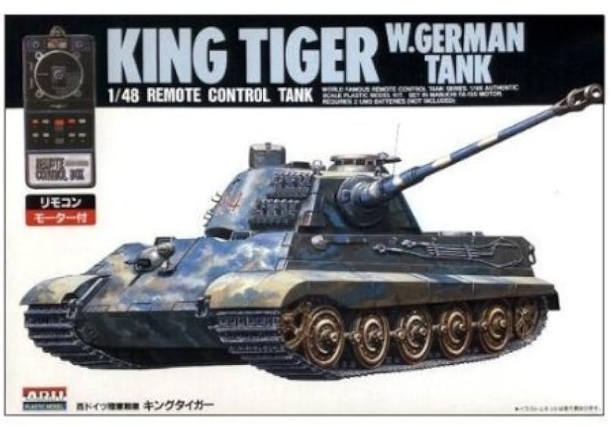 リモコン　タイガー1戦車プラモデル Amazon | 青島文化教材社 リモコンプラモデルシリーズ No.4