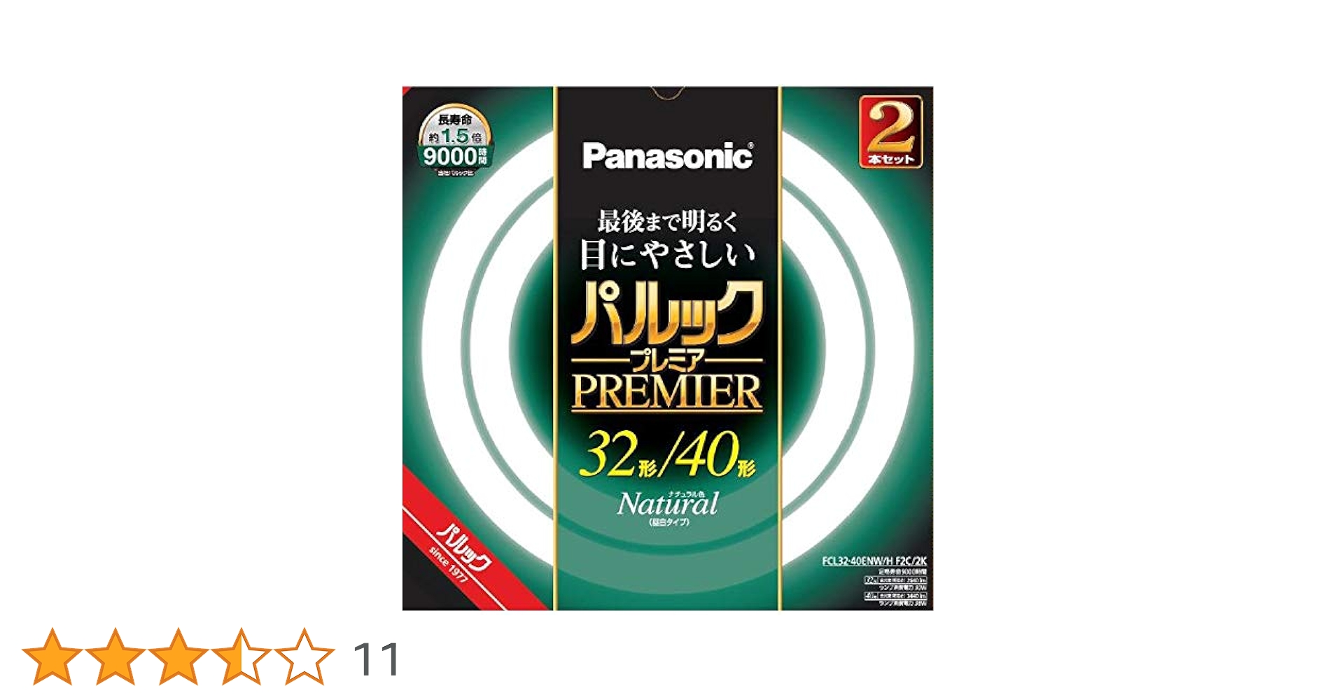 Panasonic電球32個 EFA25EL/22 パナソニック パルックボール スパイラル(E26口金