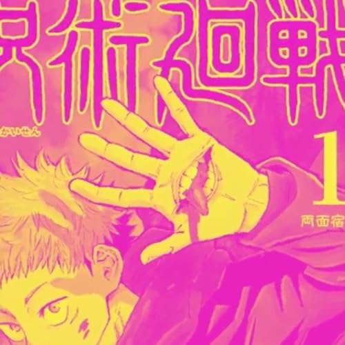 Page de couverture de 【manga suki Osaka-ben】Episode 004 "Jujutsu Kaisen(1)・呪術廻戦(1)”・ Part 1 of 2