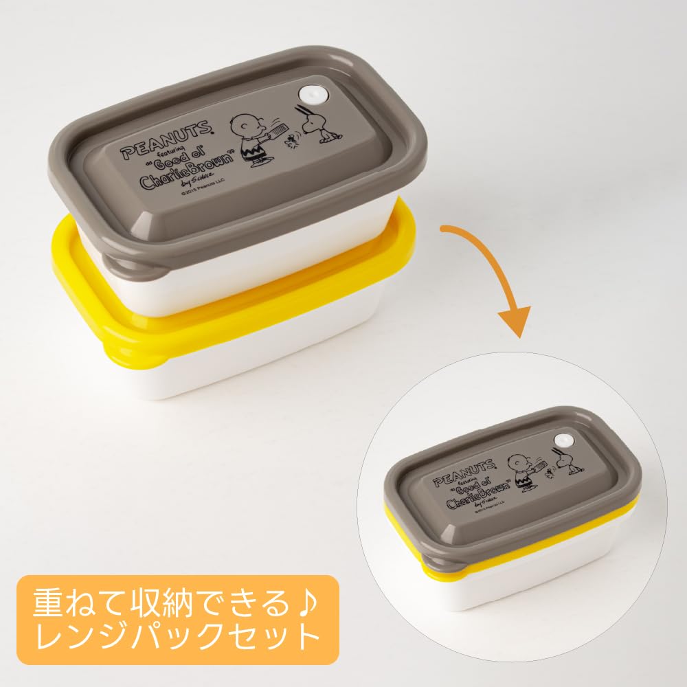 Amazon｜OSK(オーエスケー) 保存容器 ピーナッツ スヌーピー レンジ
