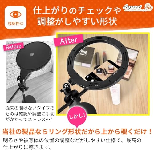 lapset スマホスタンド 俯瞰撮影 LED ライト付き 新スマホホルダー ロングタイプ の商品画像 7
