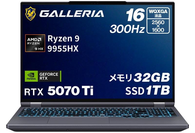 Amazon.co.jp: ガレリア ゲーミングノートPC 【 Ryzen 9 9955HX 