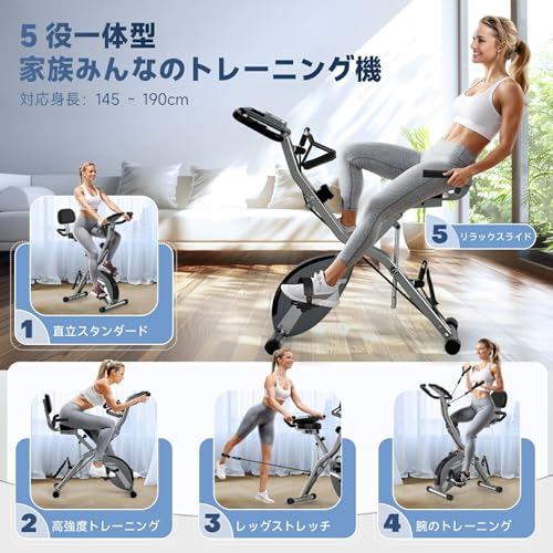 CHAOKE フィットネスバイク エアロバイク トレーニングバイク の商品画像 1