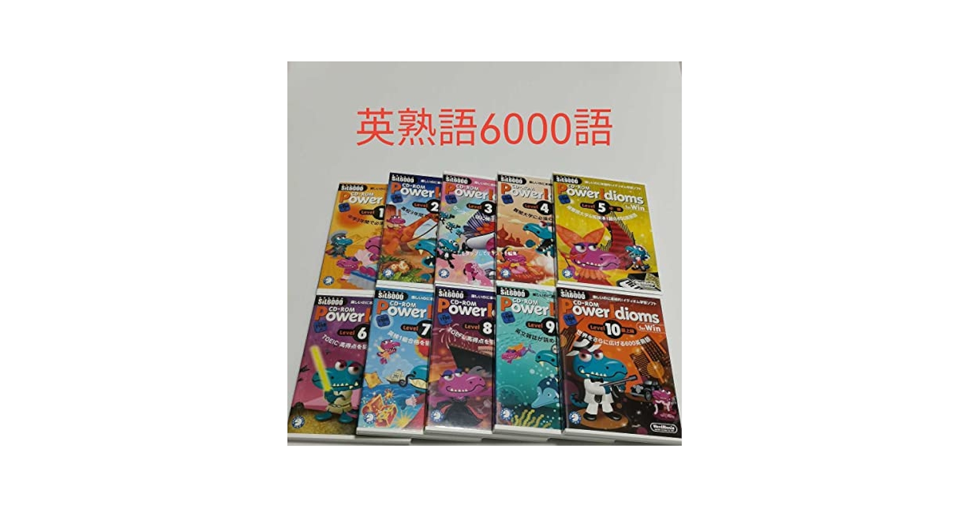 英熟語6000語 Power Idioms 書籍(CD付） フルセット アルク