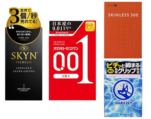 ���炩 ���^ �l�C �R���h�[��4���Z�b�g �s�񃉃e�b�N�X SKYN �I�J���g �[������0.01 �X�L�����X500 �T�K�~ �X�N�C�[�Y �͂��݂��[�V����1�t�Z�b�g