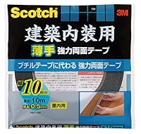 3M スコッチ 建築内装用 薄手 強力両面テープ 幅10㎜長さ10m PBT-10R