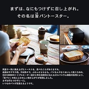 Tiger oven toasterYAKITATE KAE G13N Matt black