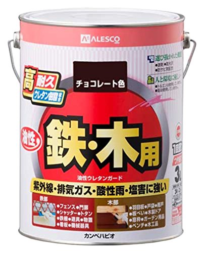 カンペハピオ ペンキ 塗料 油性 つやあり 高耐久 ウレタン樹脂 鉄 木部用 さび止め剤入り ウレタンガード チョコレート色 3L 油性塗料 日本製 00037640241030