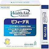 森下仁丹 ヘルスエイド ビフィーナR (レギュラー) 60日分 (60袋) [ ビフィズス菌 乳酸菌 腸内フローラ サプリメント 機能性表示食品 ]